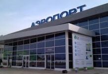 Дешевые билеты до Астрахани: где и как можно приобрести