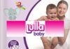 Дистрибьютор подгузников ПК «Билал»