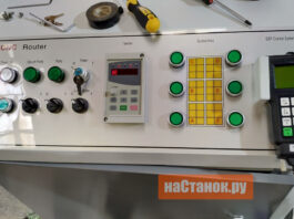 Особенности кнопок и разъемов управления ЧПУ станком