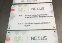 В чем особенности УФ печати на стекле