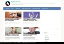 Чем интересна биография популярных личностей?