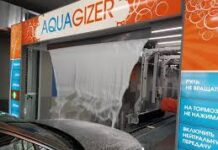 Инновационные технологии в автомойке AQUAGIZER