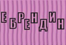 Что такое ребрендинг: виды, цели и задачи
