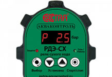 Особенности реле защиты по давлению