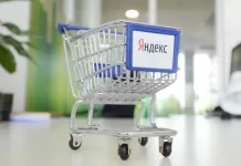 Как купить товары на Яндекс.Маркет и при этом сэкономить?