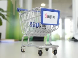 Как купить товары на Яндекс.Маркет и при этом сэкономить?