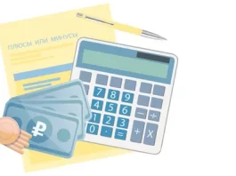 Как рассчитать ипотеку с помощью калькулятора