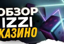 Izzi Casino: обзор всех игр и бонусов
