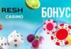 Рабочий сайт Fresh Casino: доступ к играм и личному кабинету без блокировок