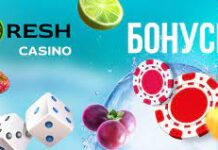 Рабочий сайт Fresh Casino: доступ к играм и личному кабинету без блокировок