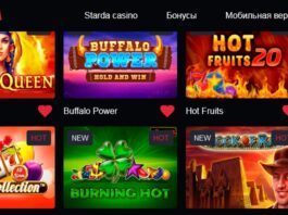 Starda Casino: играйте, выигрывайте и ощутите азарт в мире развлечений