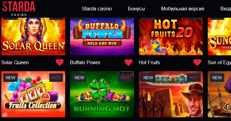 Starda Casino: играйте, выигрывайте и ощутите азарт в мире развлечений