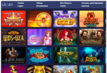 Играйте с уверенностью на официальном сайте Legzo Casino: безопасность и развлечения на высшем уровне