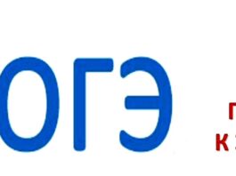 Как подготовиться к ОГЭ по обществознанию