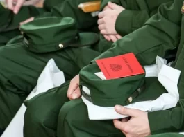 Руководство по законному освобождению от военной службы: помощь призывникам