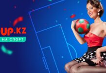 Безопасно ли использовать зеркало Pin-Up Casino для ставок?