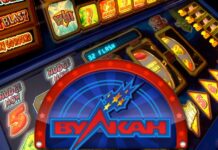 Вулкан казино официальный сайт, игры, бонусы и отзывы игроков