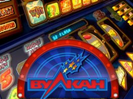 Вулкан казино официальный сайт, игры, бонусы и отзывы игроков