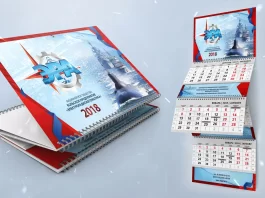 Значение логотипа компании на календарях: продвижение бренда и повышение узнаваемости