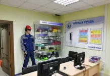 Комплексный подход к охране труда на предприятиях с помощью образовательной платформы