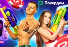 Pokerdom Казино: выигрыши по-крупному с щедрыми бонусами и акциями