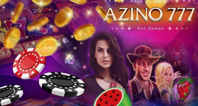 Популярные и выгодные слот-игры Azino 777