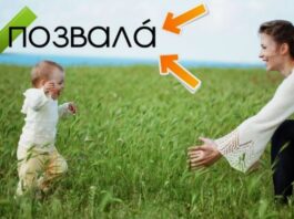 Как правильно ставить ударения?