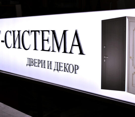 Современные тренды в наружной рекламе: какие вывески в Москве сейчас в моде?