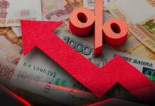 Ключевая ставка ЦБ: простыми словами