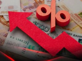 Ключевая ставка ЦБ: простыми словами