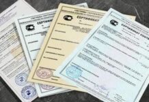 Сертификация импортной продукции: понятие и необходимость