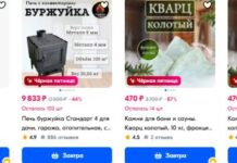 Как выбрать печь для бани: виды, материалы и советы по установке