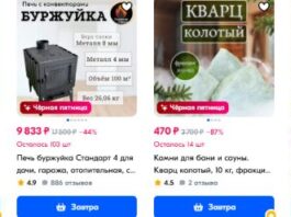 Как выбрать печь для бани: виды, материалы и советы по установке