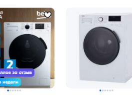 Стиральные машины Beko: какие технологии делают их надежными