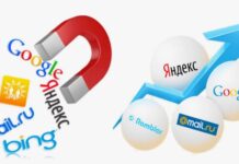 Как накрутка ПФ помогает улучшить позиции в поисковых системах?