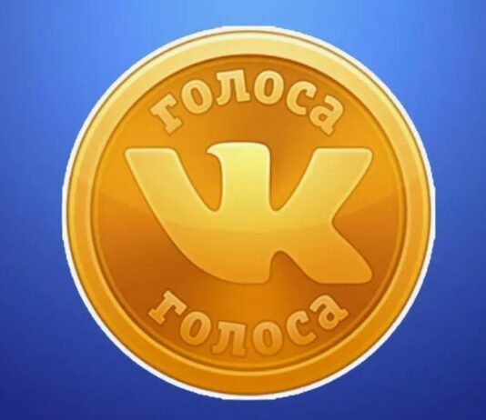 Как создать интересное голосование ВК и накрутить голоса