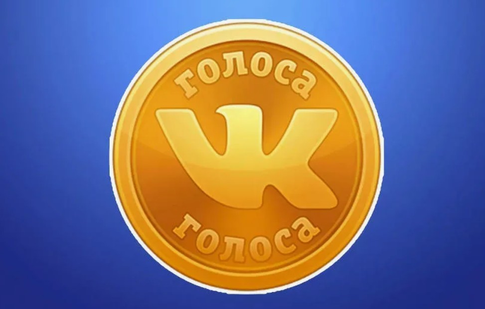 Как создать интересное голосование ВК и накрутить голоса